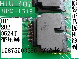 Free-shipping-HIT-282-0524J-original-disassemble-HIU-607-C-1518-high-voltage-coil-transformers.jpg_640x640.jpg